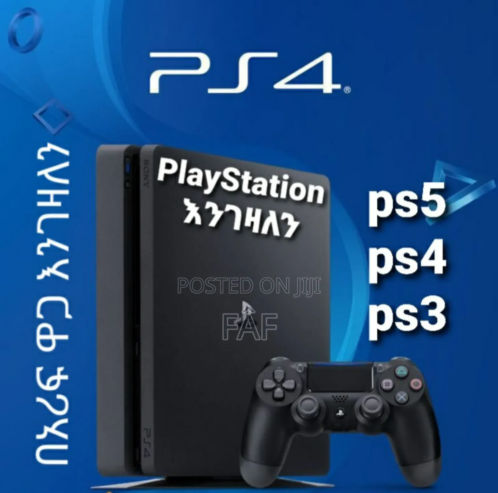 Ps4,Ps5,Ps3 እንገዛለን