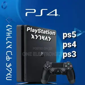 Ps4,Ps5,Ps3 እንገዛለን