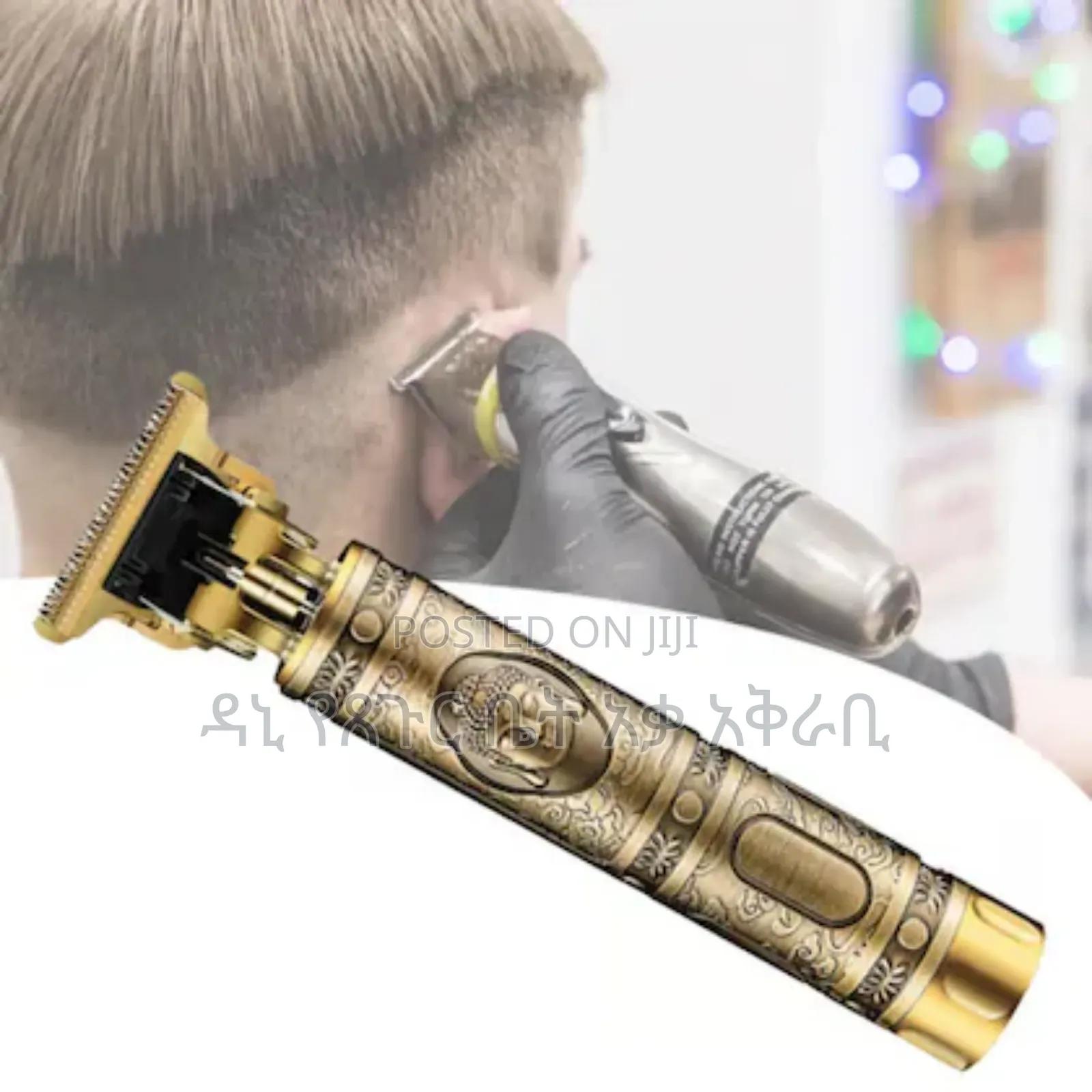 Wear Original Hair Clipper በ 1599 ብር