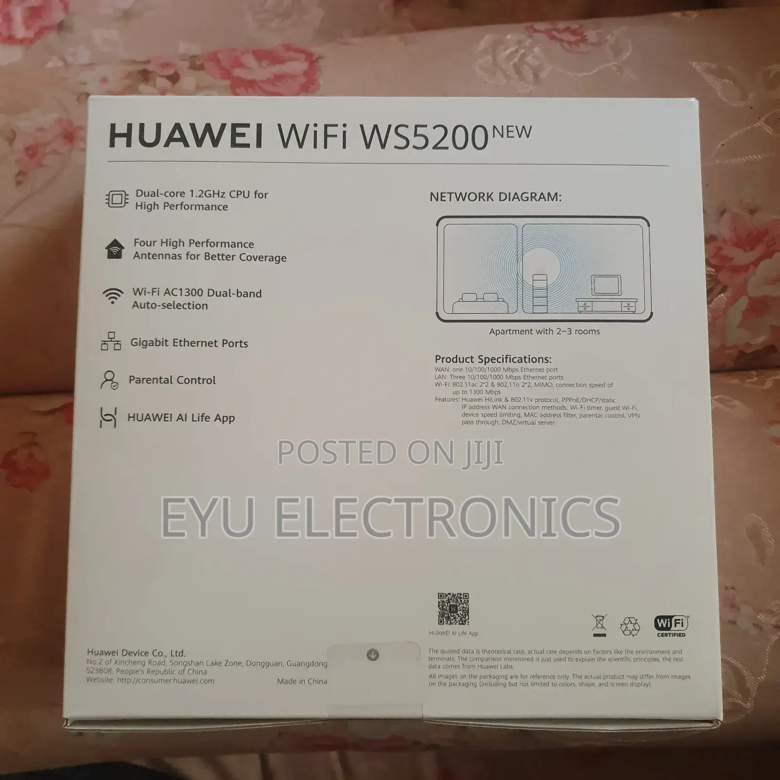 ዋይፋይ ማራዘምያ / Wifi Extender