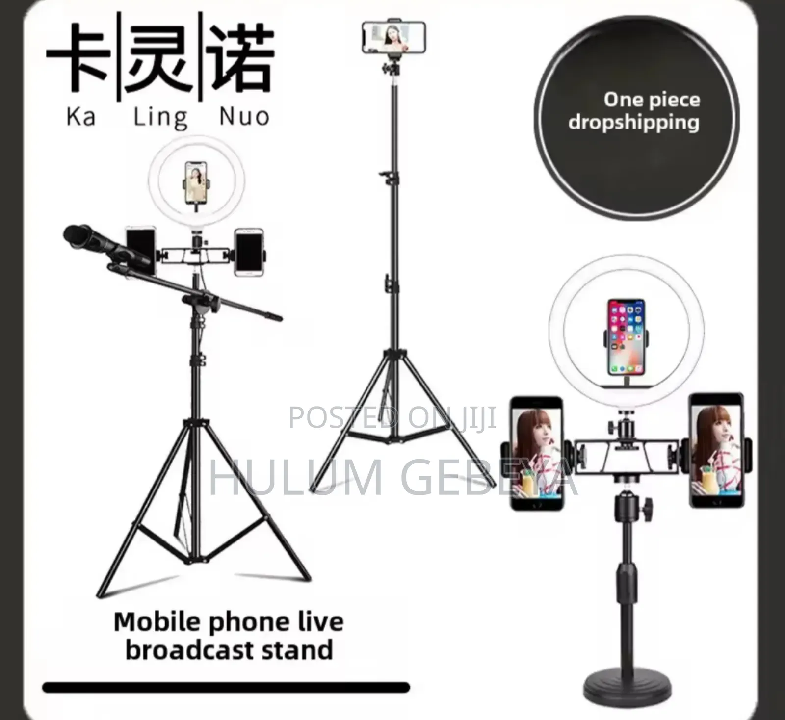 Ring Fill Light Tiktok Stand