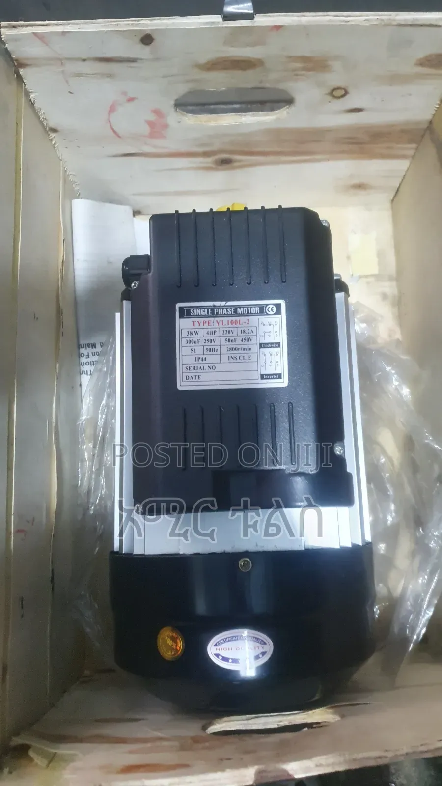 Air Compressor Moter