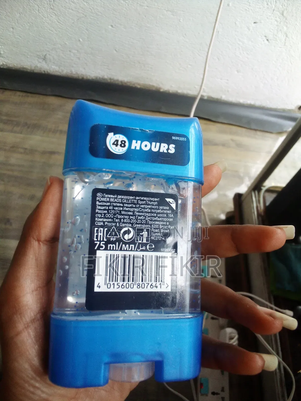 Gillette Deodorant and Antiperspirants