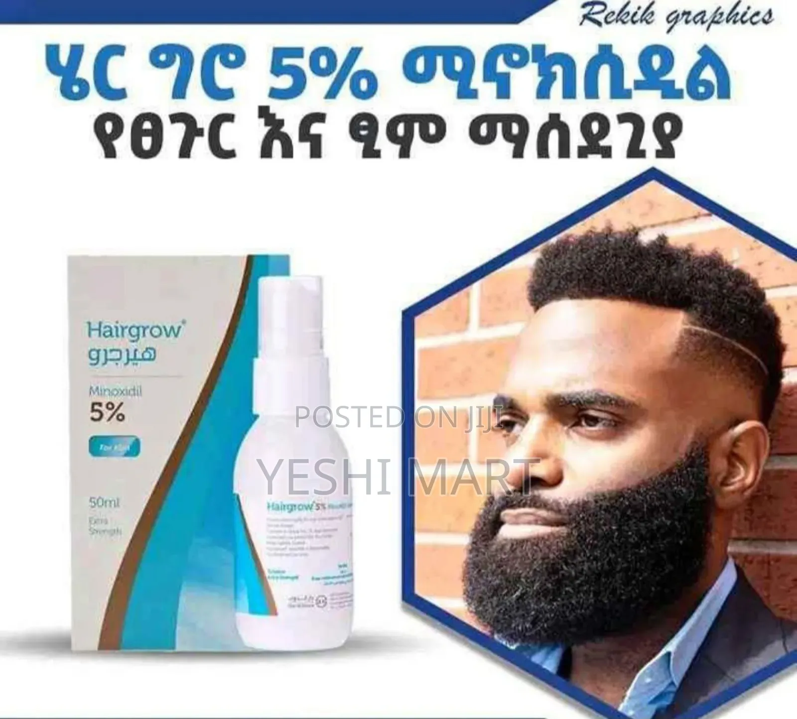 Hair Grow for Your Beard and Head