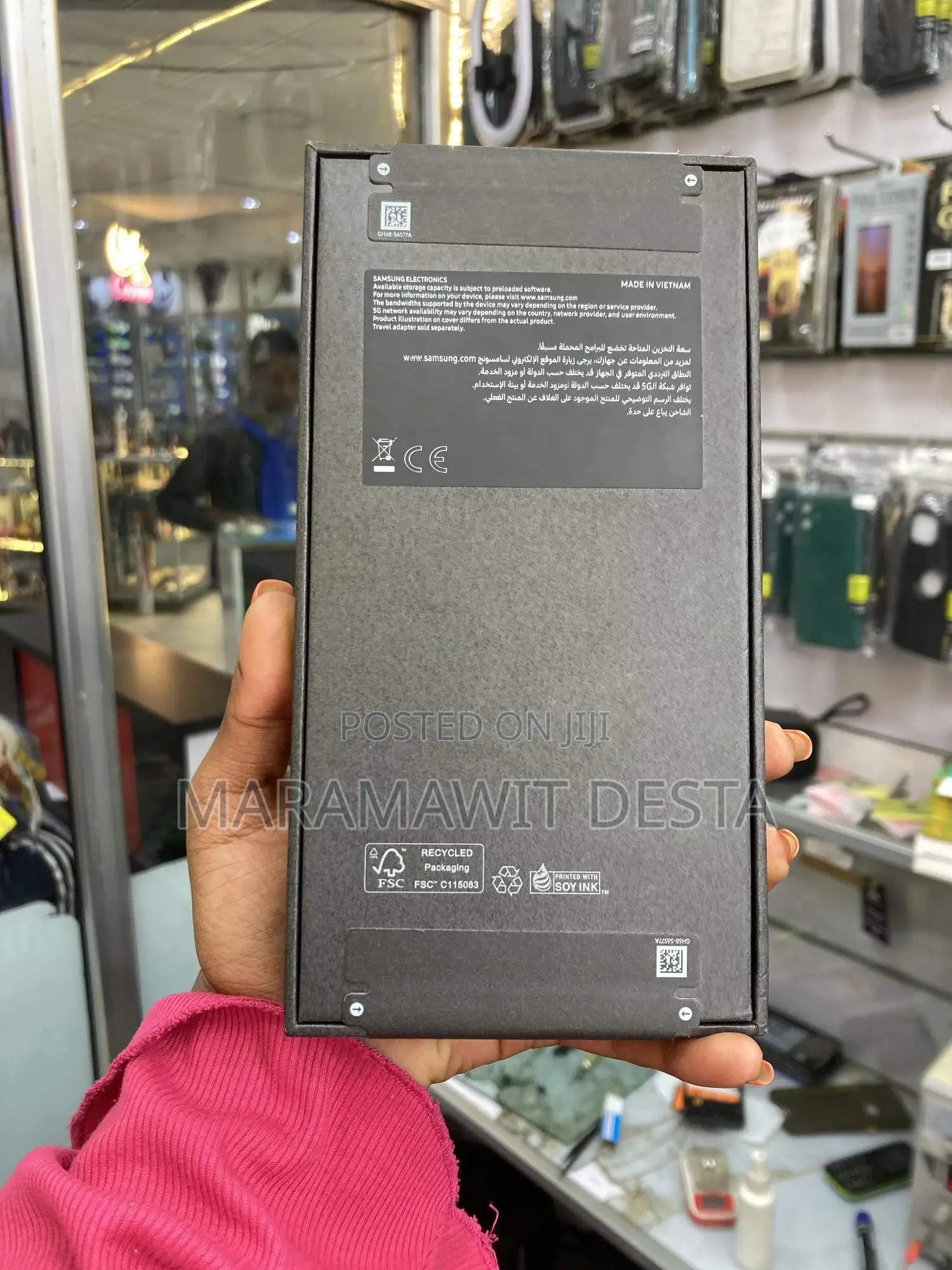 New Samsung Galaxy S25 Ultra 256 GB