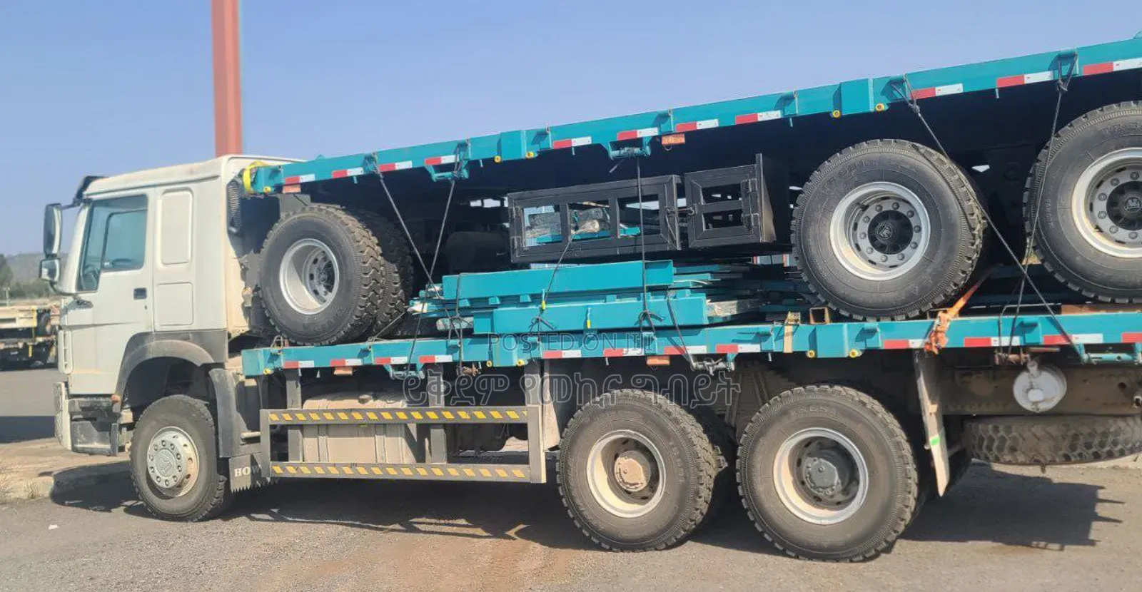 Sino ከነተሳቢው 70% ባንክ Highbed