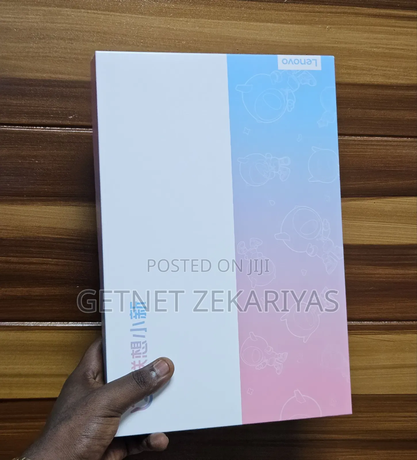 New Lenovo Tab P11 128 GB