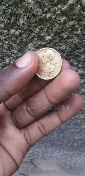 Photo - Antique Coin of H.M.E.H