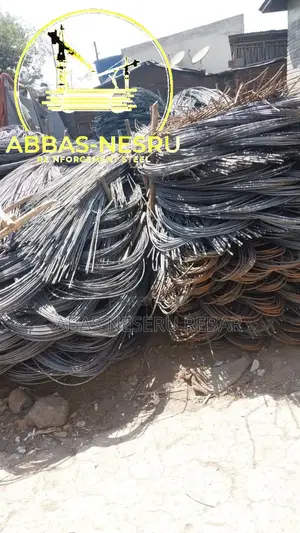 Rebar (ፌሮ)