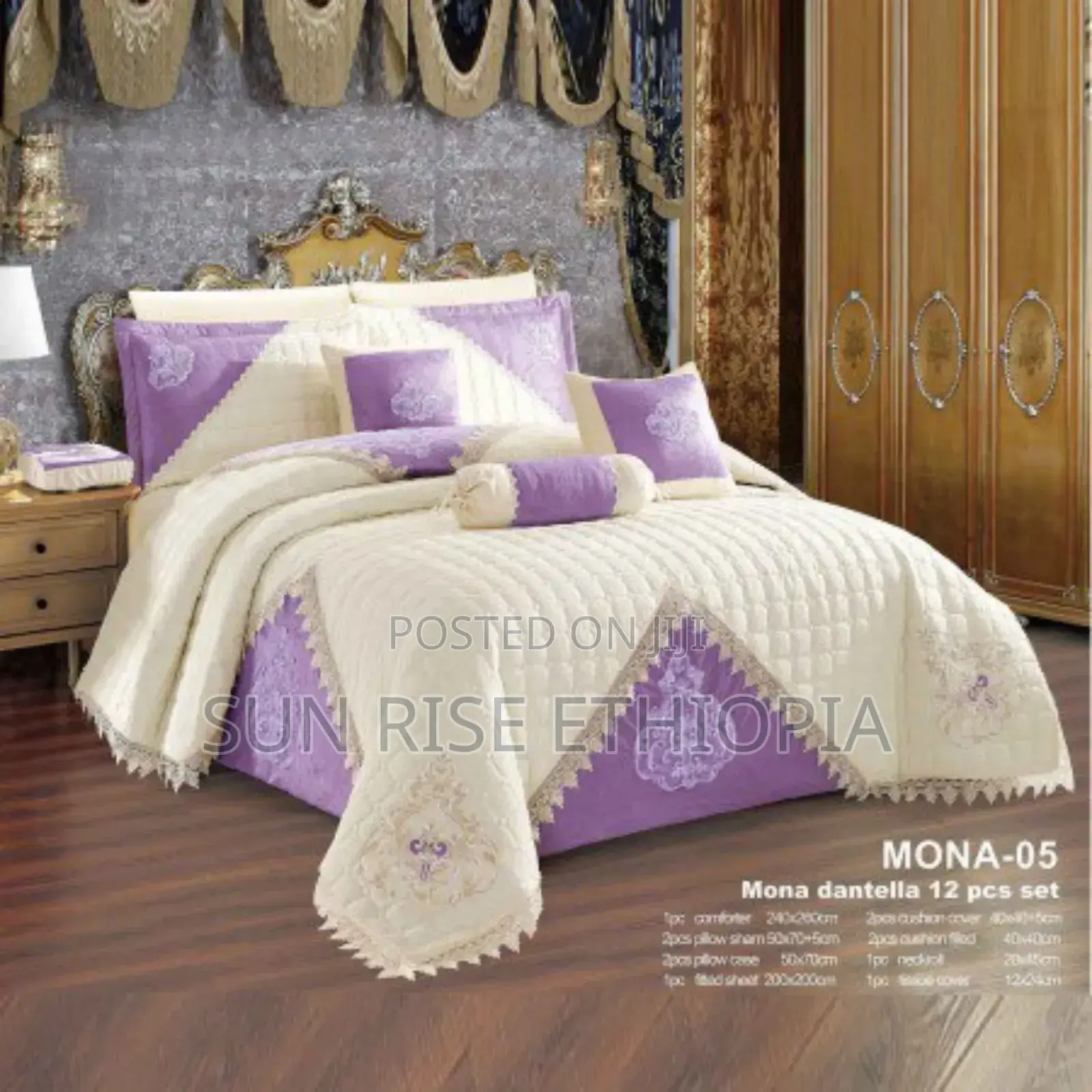 Milano Comforter 12pcs Set ሚላኖ ኮምፈርት ለ 2 ሜ አልጋ የሚሆን