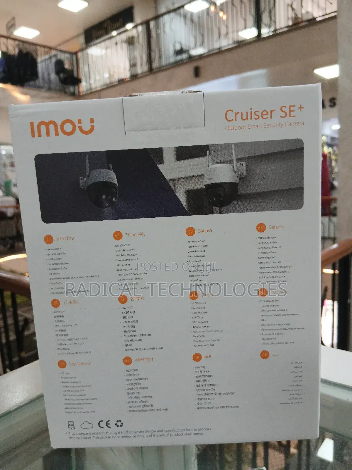 5 Mp Imou Cruiser Full Hd Quality Security Camera Xiaomi