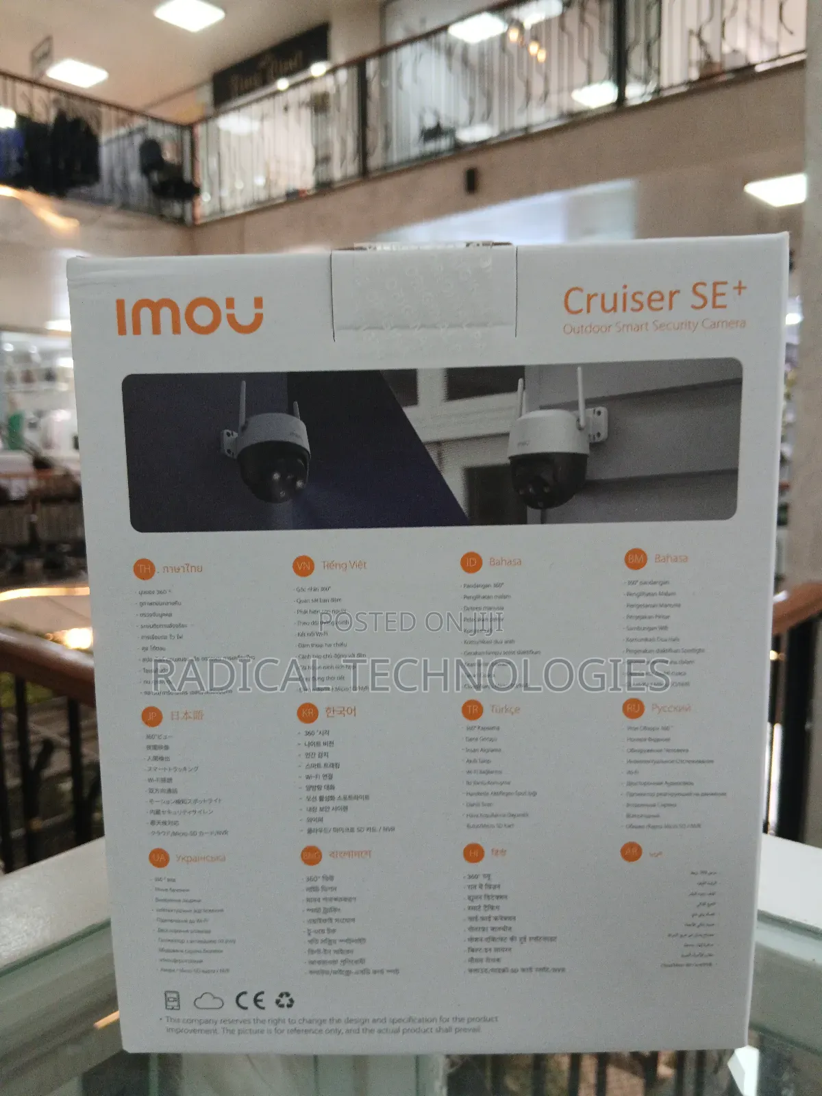 5 Mp Imou Cruiser Full Hd Quality Security Camera Xiaomi