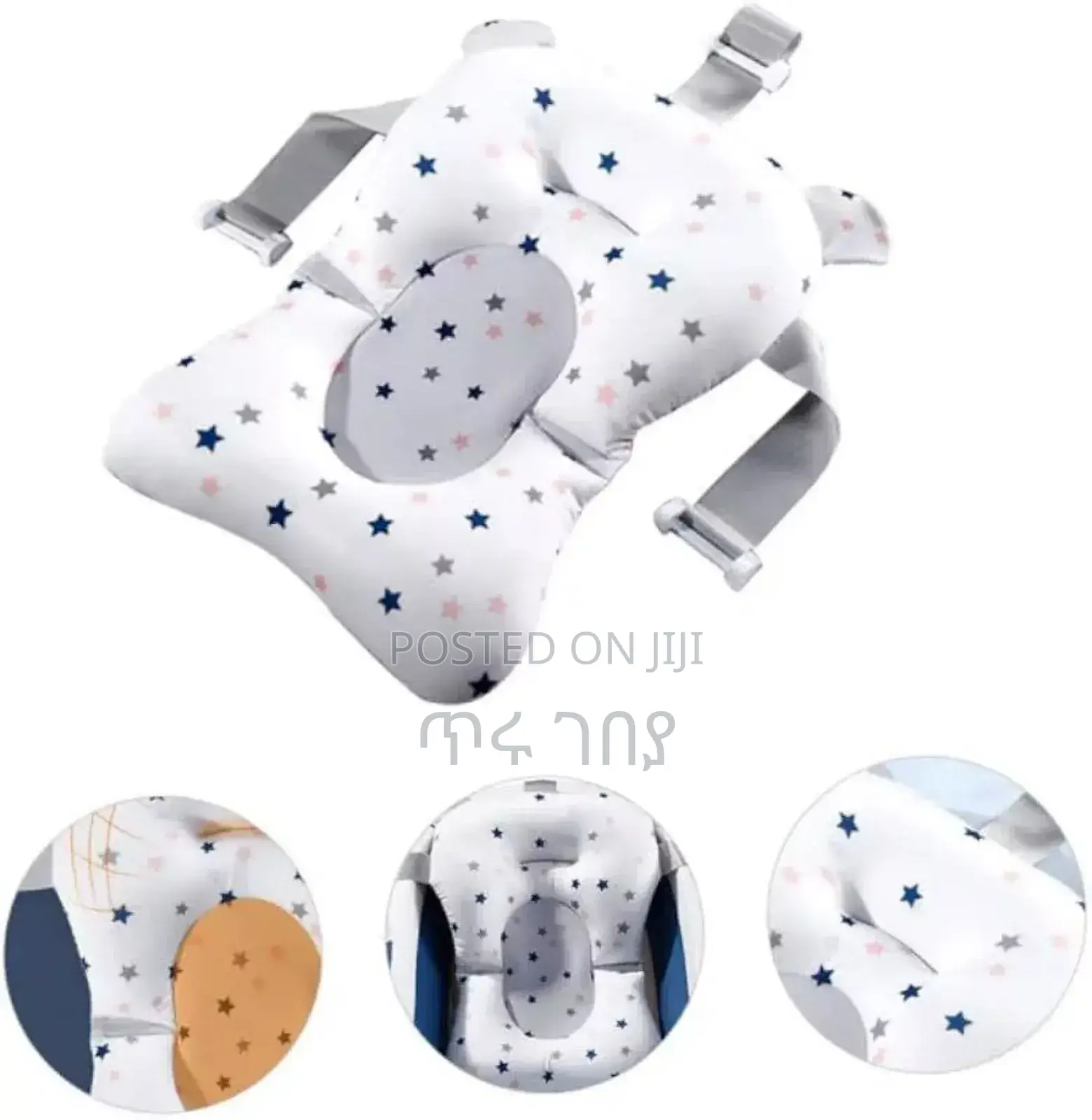 Baby Bath Safety Pillow