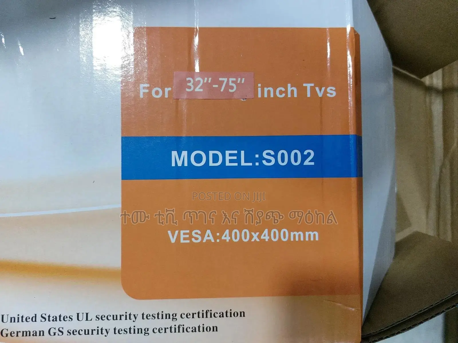 ቲቪ መስቀያ Flexible Tv Wall Mount