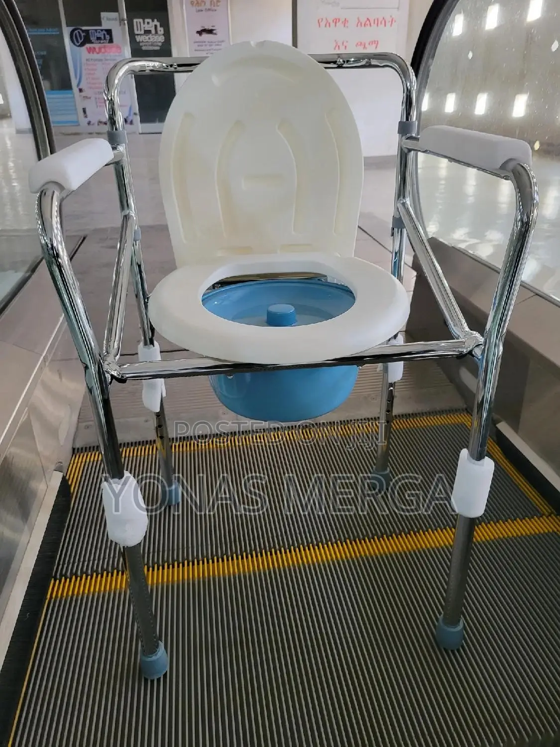 Plastic Commode Chair, 營دaged Cares People Disabilities