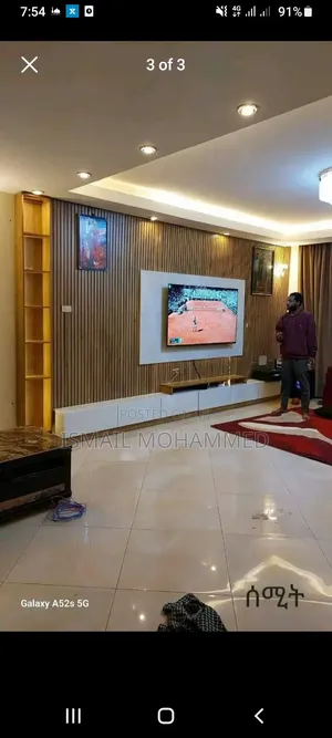 Smart Home ፈርኒቸር Tv Stand