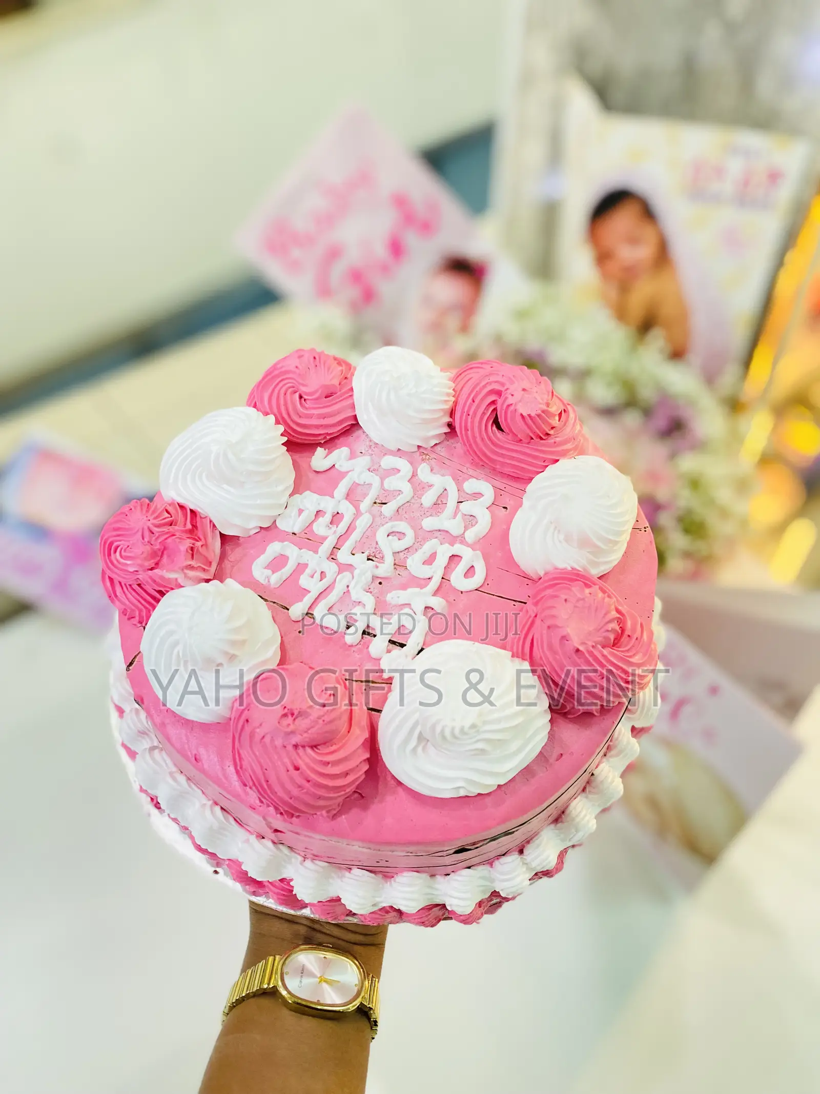 የአራስ ቤት ስጦታ