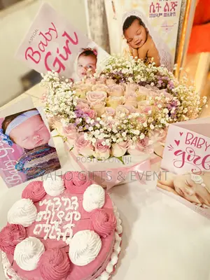 የአራስ ቤት ስጦታ