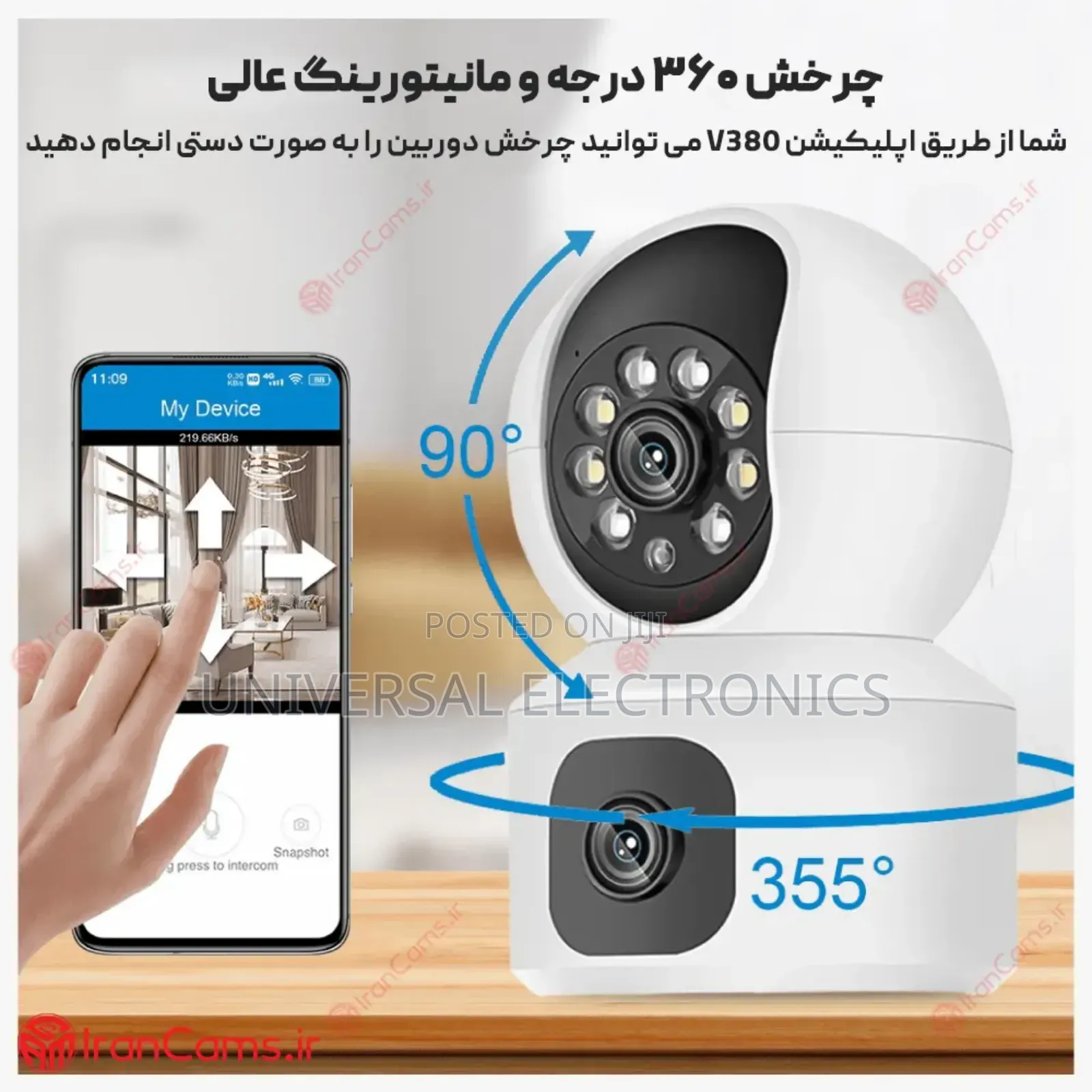 Smart Pro Camera