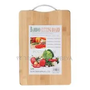 Photo - Bamboo Cutting Board Set With Grip Handle (3-Piece)