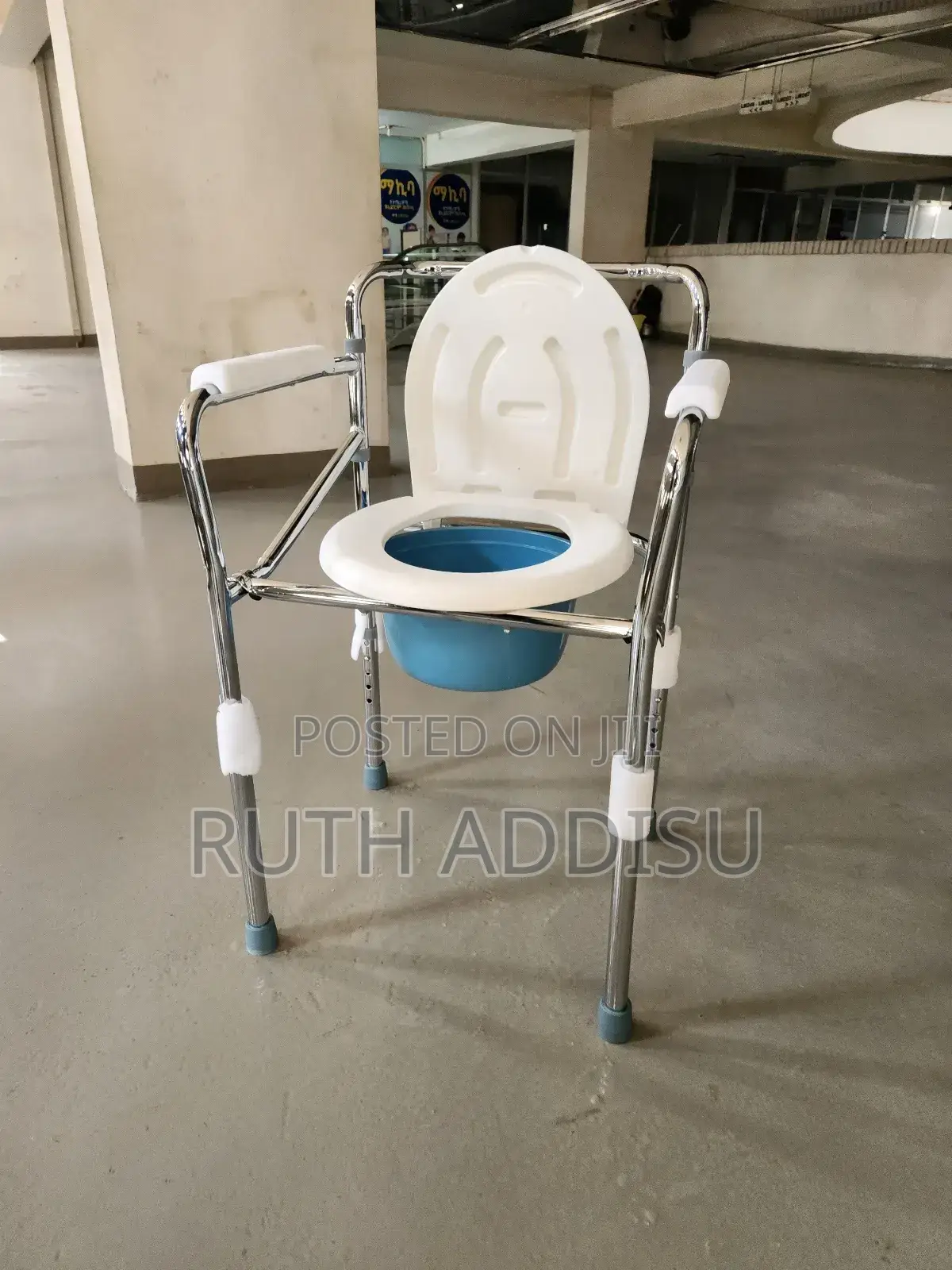 Commode Chair來自commode Chair吃完toilet Chair覶𡋣commode Chair