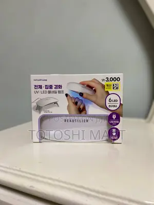 Photo - Uv/Led Gel Nail Lamp – Salon-Quality Nails at Home!