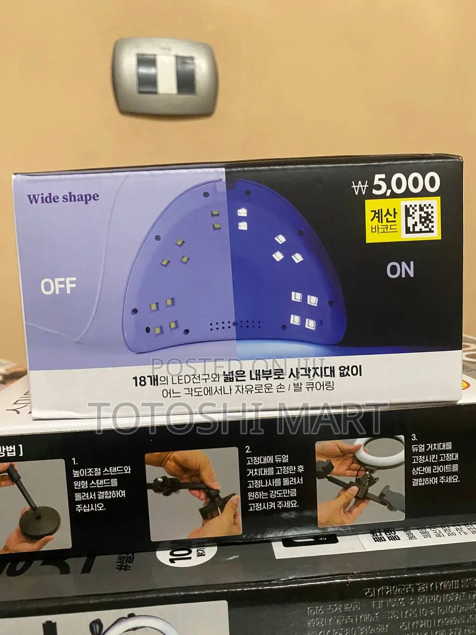 Uv/Led Gel Nail Lamp – Salon-Quality Nails at Home!