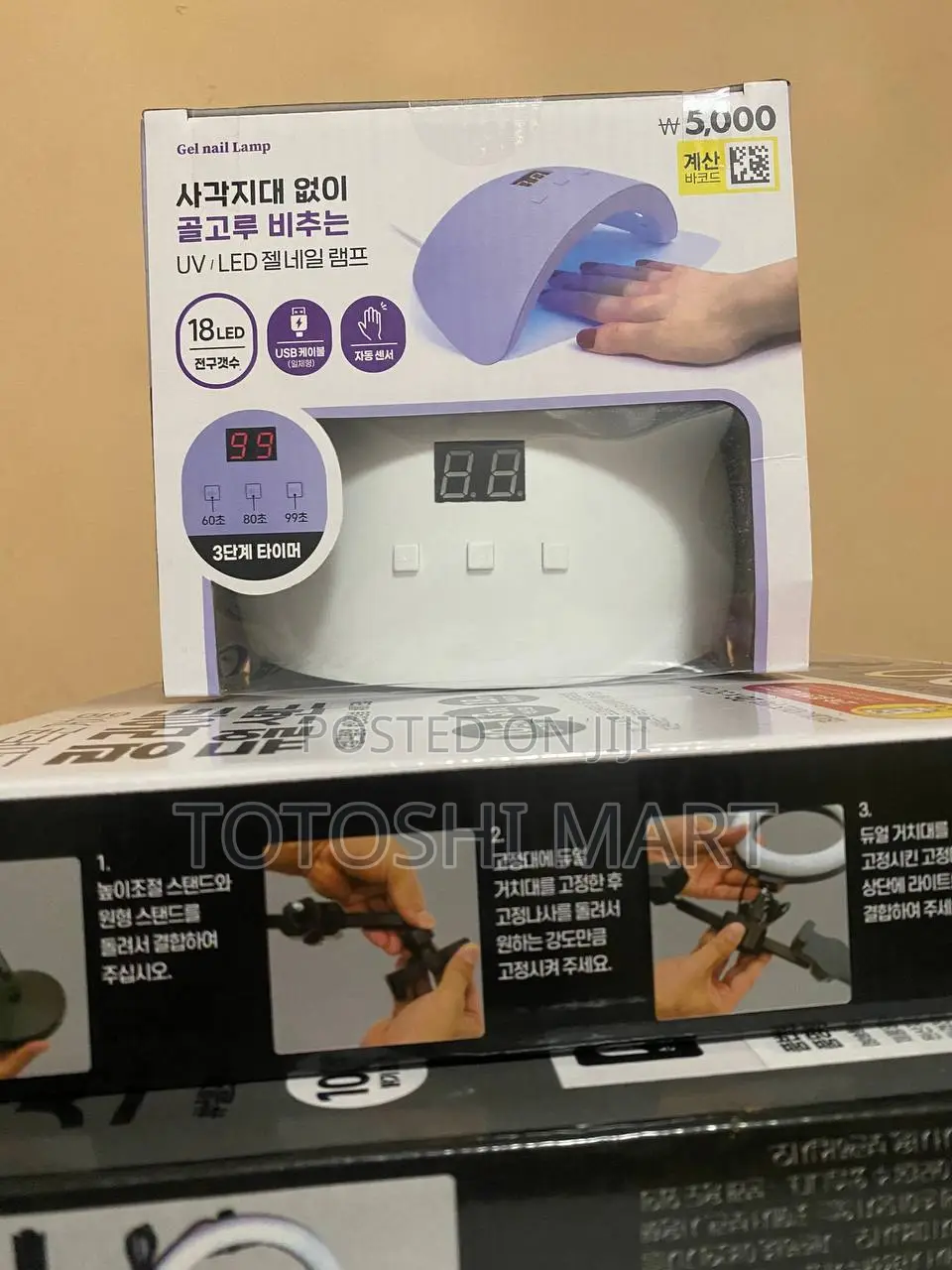 Uv/Led Gel Nail Lamp – Salon-Quality Nails at Home!