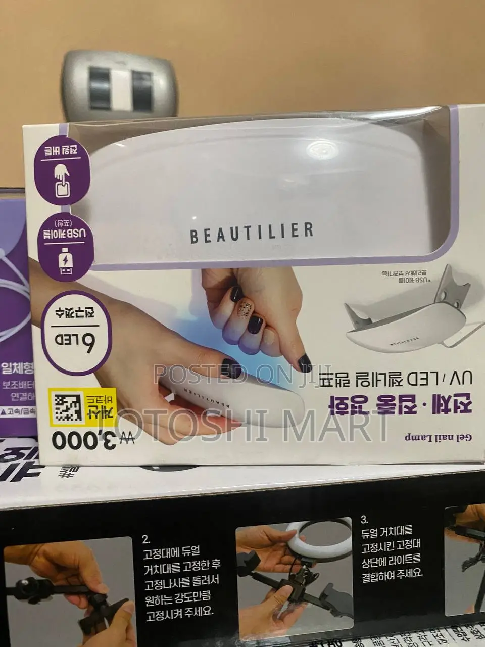 Uv/Led Gel Nail Lamp – Salon-Quality Nails at Home!