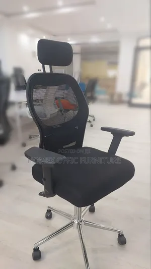 Office Chair (የቢሮ ወንበር)