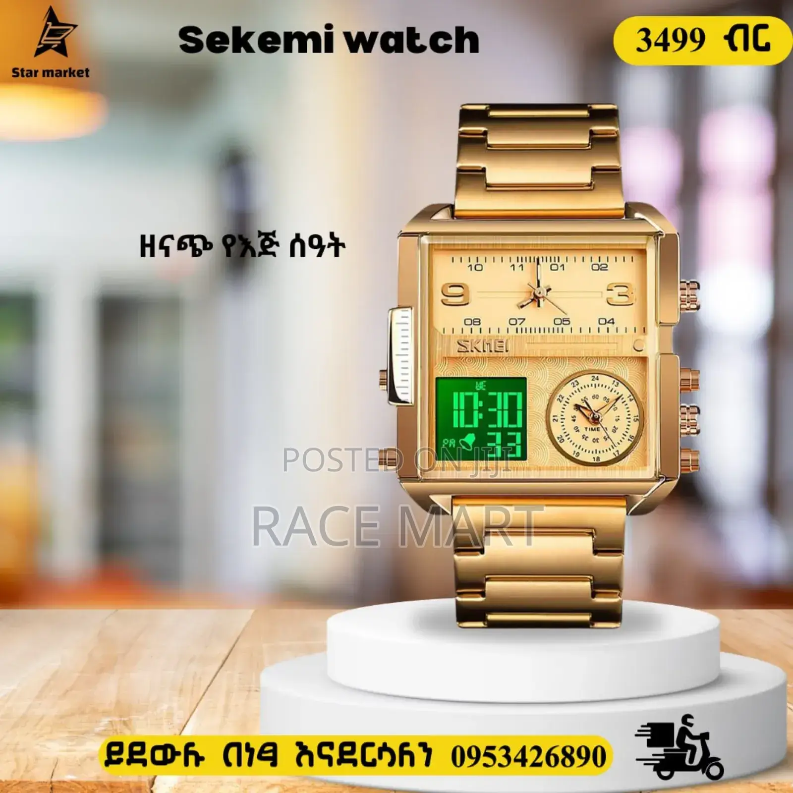 Sekemi አዲስ ዘመናዊ የ2025 ቅንጡ ብራንድ የወንድ የእጅ ሰዓት