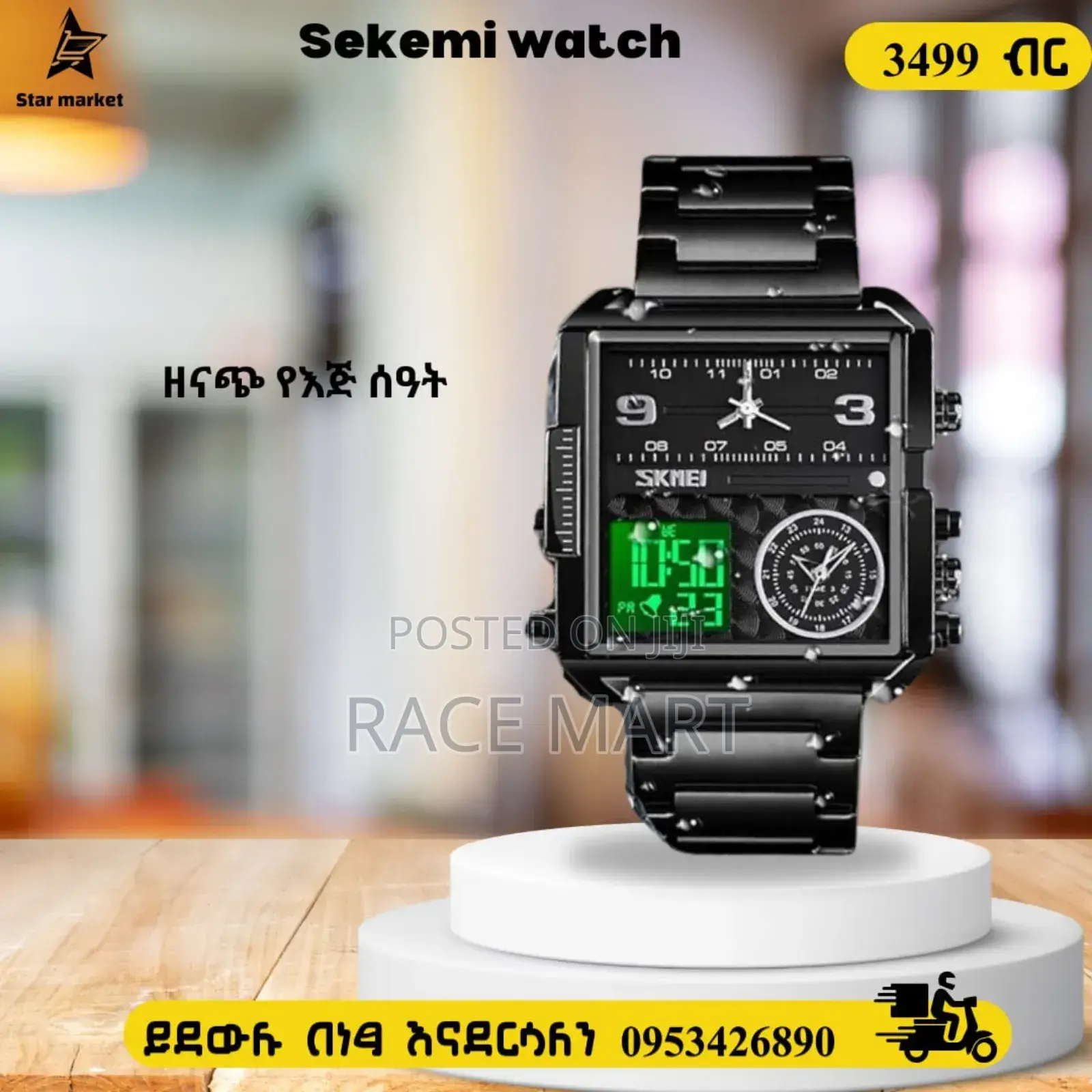 Sekemi አዲስ ዘመናዊ የ2025 ቅንጡ ብራንድ የወንድ የእጅ ሰዓት