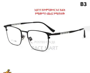 አይንን ከኮምፒውተር እና ስልክ የሚመጣን ጨረር የሚጠብቁ መነፀሮችን