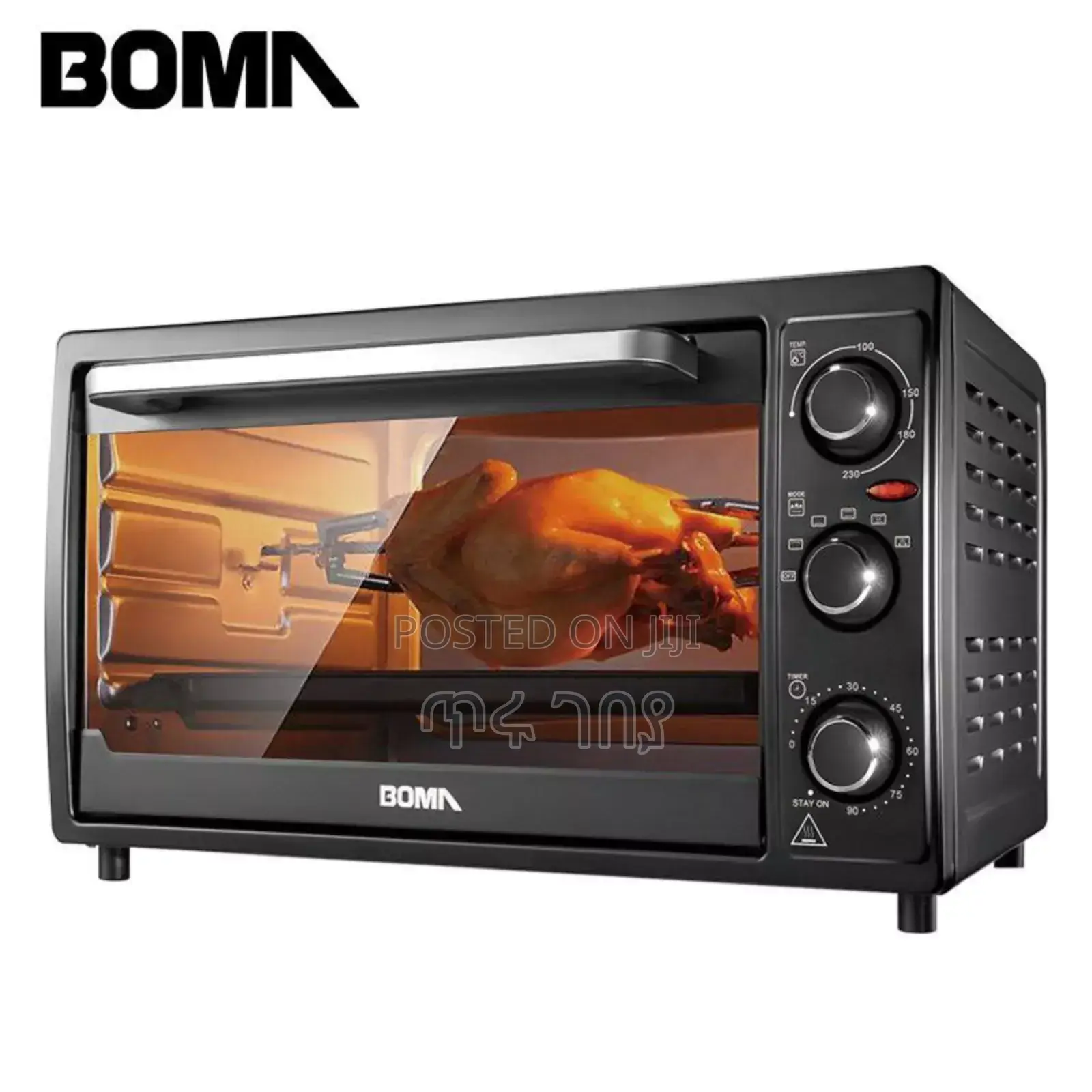 Boma Mini Oven