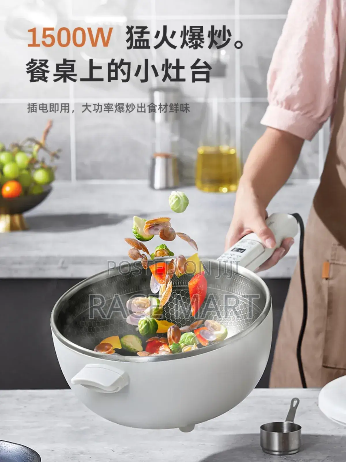 Electric Non Stick Fry Pan