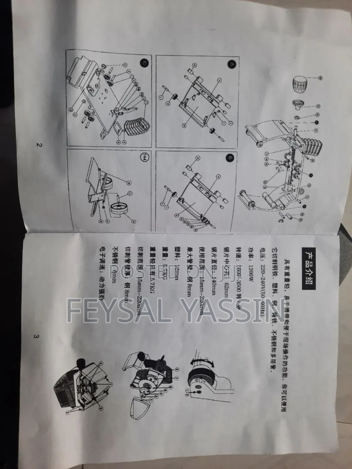 Pipe Cutter Electrical Professional