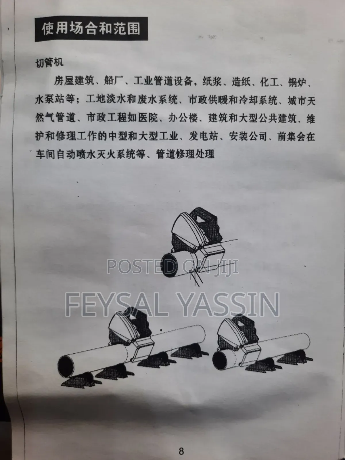 Pipe Cutter Electrical Professional