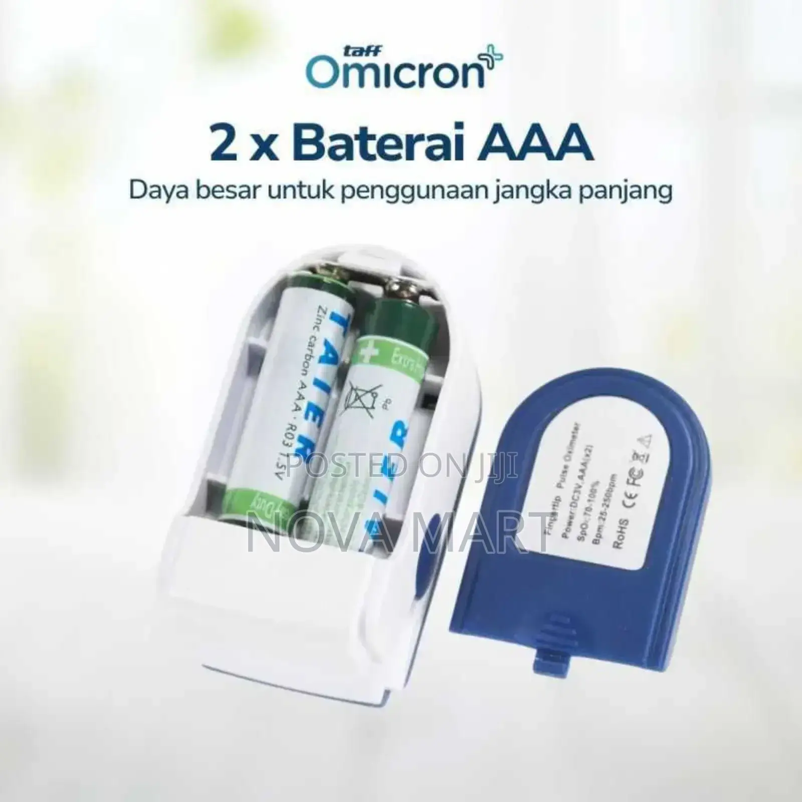 ፐልስ የደም መለኪያ