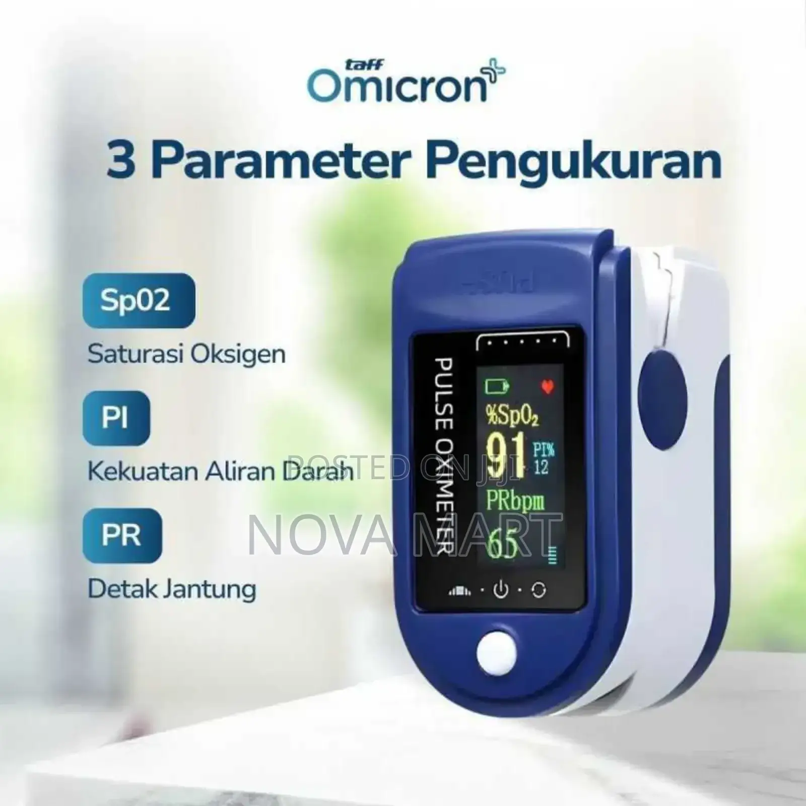 ፐልስ የደም መለኪያ