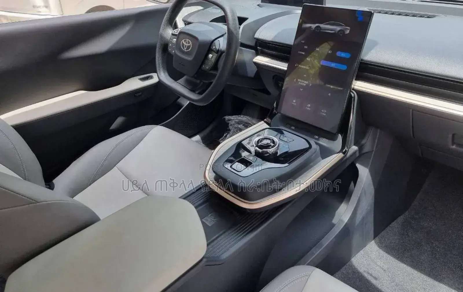 New Toyota bZ3 2024 Ivory