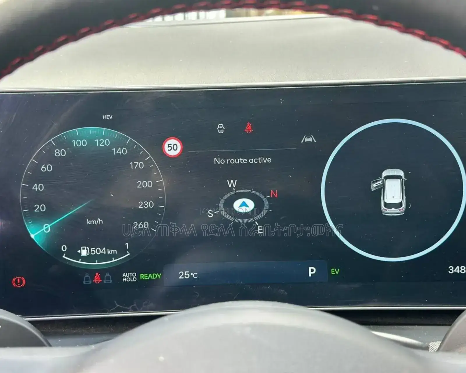 New Hyundai Tucson Plug-In Hybrid 2024 Beige