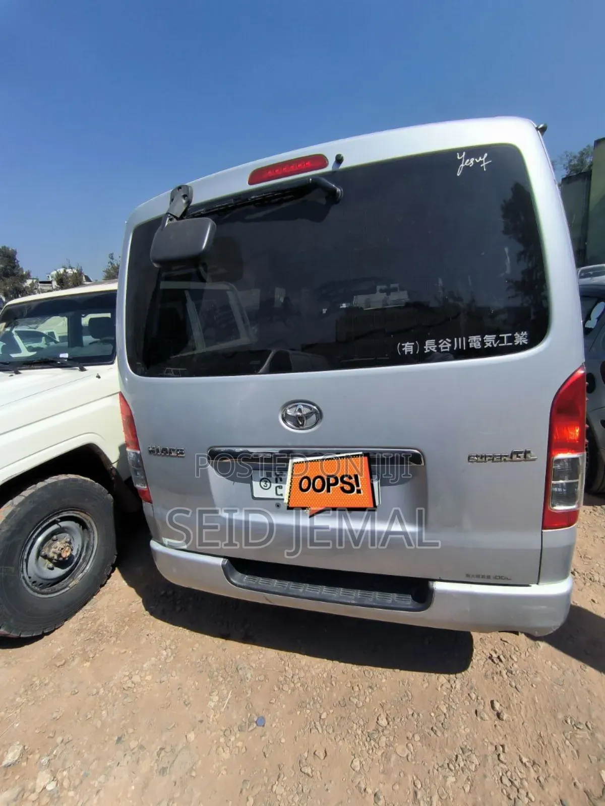Toyota HiAce 2007 Silver