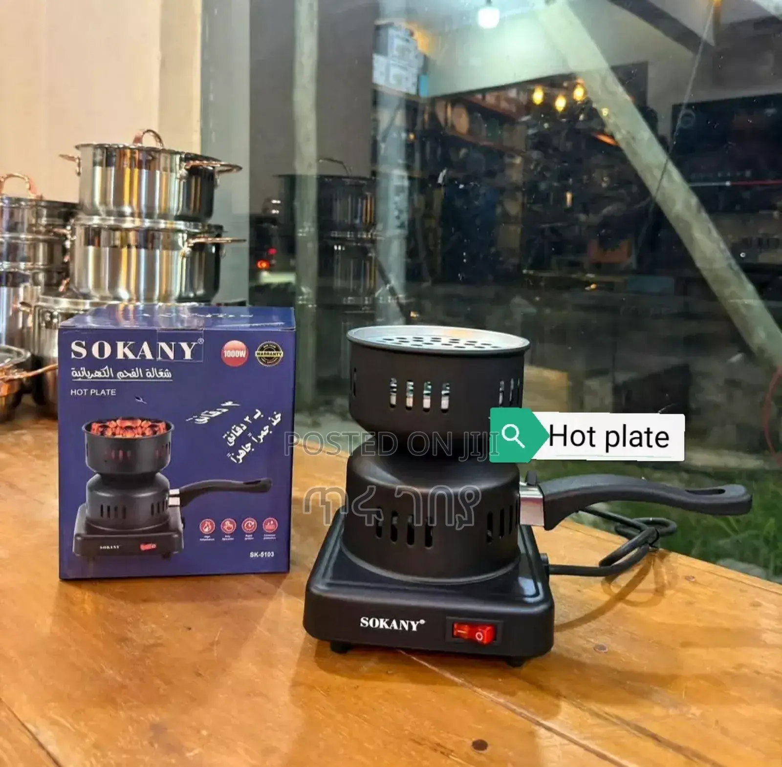 Electric Charcoal Burner