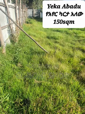 Photo - Yeka Abado Land for Sale