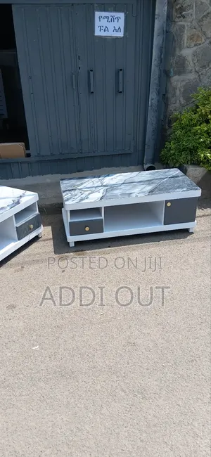 የመሃል ጠረጴዛ/Center Table