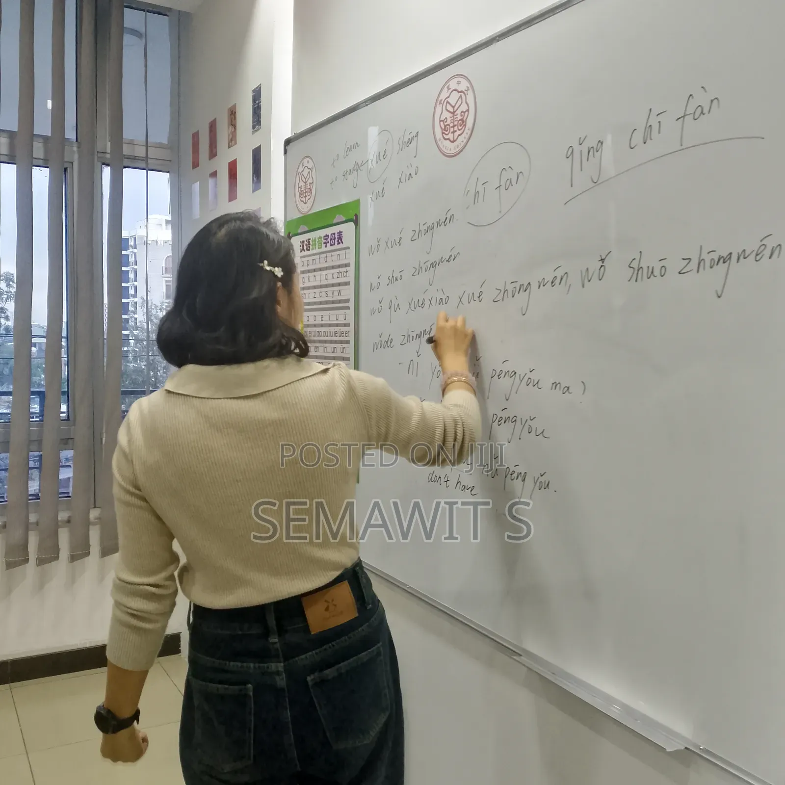 Chinese Language Course