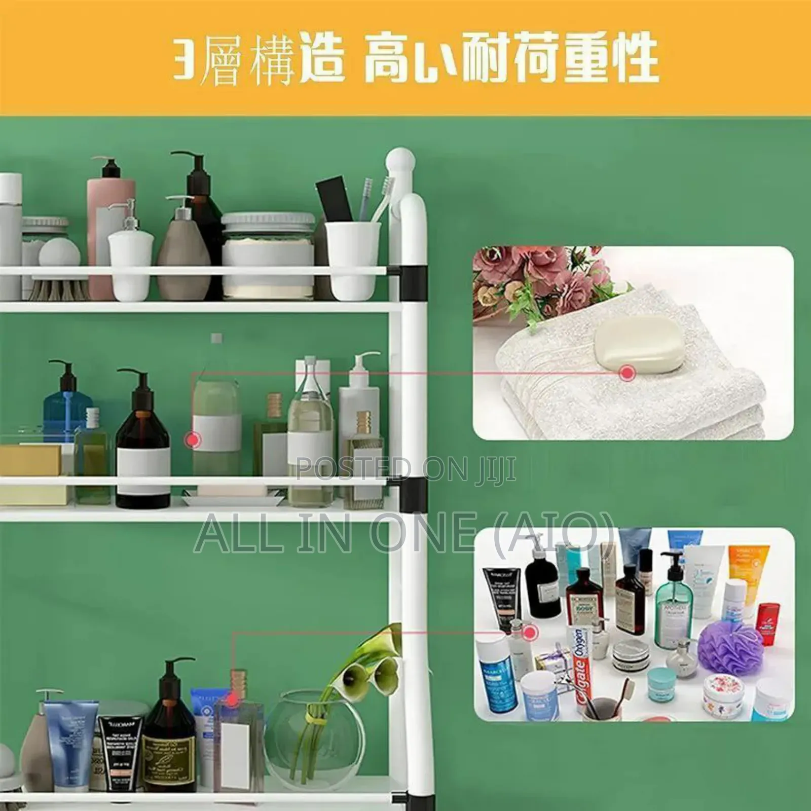 Toilet Rack 3-Layer Organizer ብረት