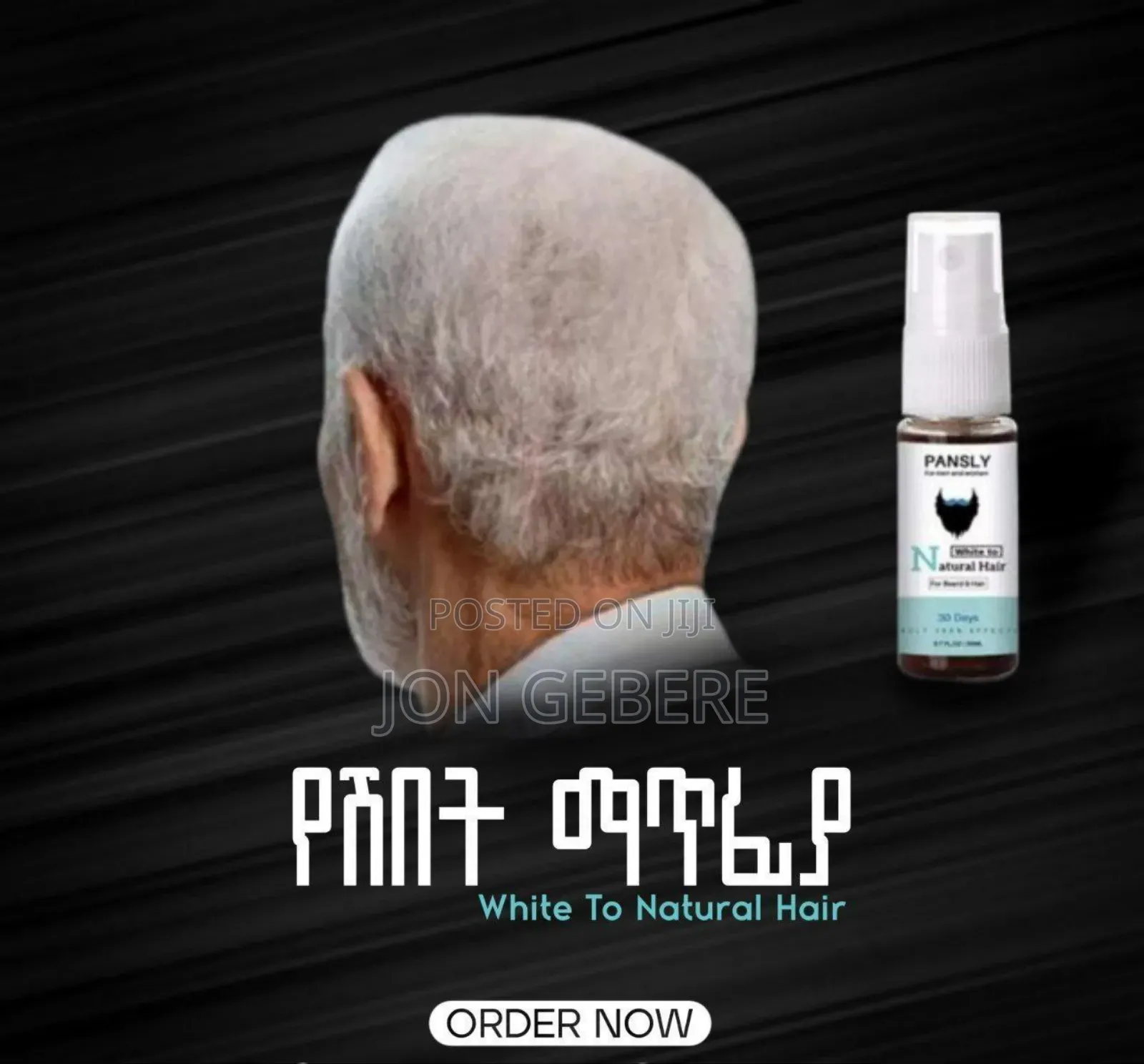 #የ ሽበት ማጥፊያ Panslin