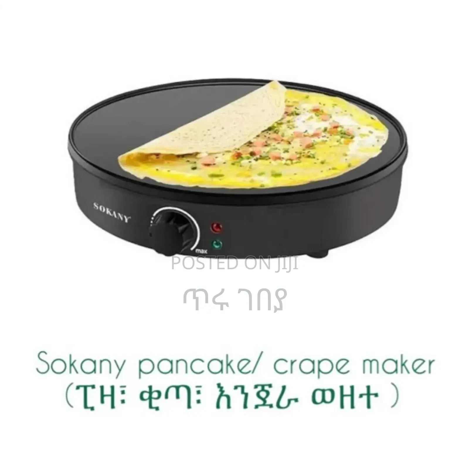 Sokany Pancake/Crape Maker