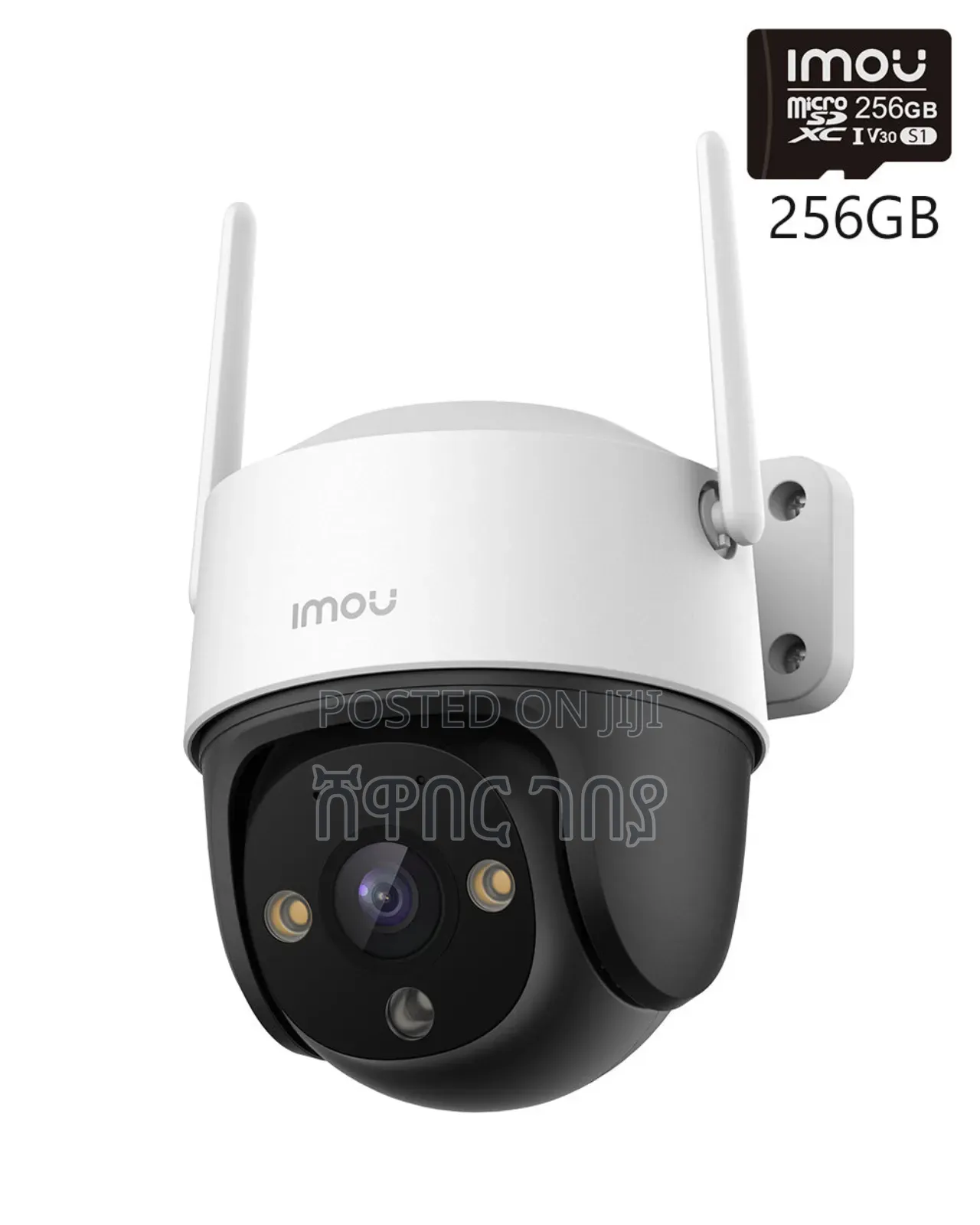 Cruiser Se+ Imou Outdoor Surveillance Camera